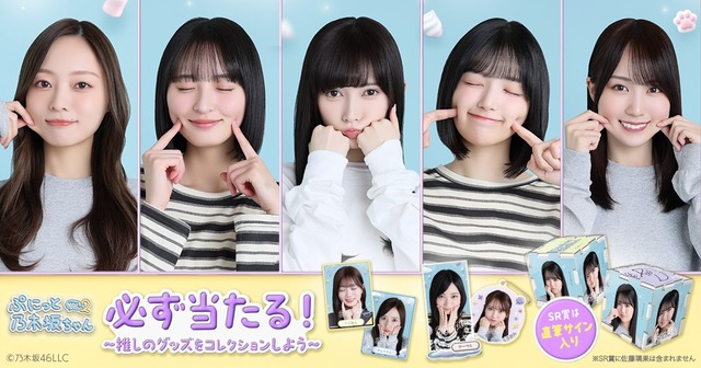 雷から必死で逃げる森平麗心ちゃんｗｗｗ【乃木坂46】
 | アイドルまとめ速報 ドル速(最新記事7)