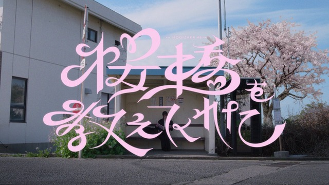 【日向坂46】やっぱりあれってトラブルだったのか…
 | アイドルまとめ速報 ドル速(ピックアップ7)