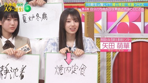 【日向坂46】大野愛実さん、某乃木坂メンバーへの匂わせみたいになってしまう… | 【日向坂46】大野愛実さん、某乃木坂メンバーへの匂わせみたいになってしまう… | 【日向坂46】大野愛実さん、某乃木坂メンバーへの匂わせみたいになってしまう… | アイドルまとめ速報 ドル速(画像07121448218198_3)