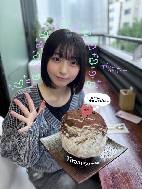 【日向坂46】大野愛実さん、某乃木坂メンバーへの匂わせみたいになってしまう… | 【日向坂46】大野愛実さん、某乃木坂メンバーへの匂わせみたいになってしまう… | 【日向坂46】大野愛実さん、某乃木坂メンバーへの匂わせみたいになってしまう… | 【日向坂46】大野愛実さん、某乃木坂メンバーへの匂わせみたいになってしまう… | アイドルまとめ速報 ドル速(画像07121448803079_4)