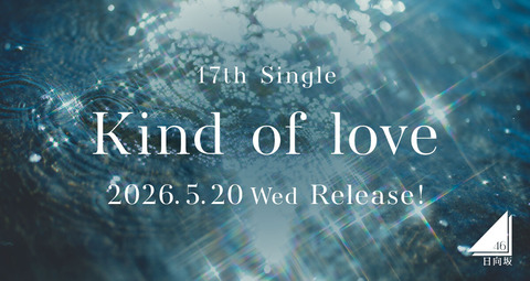 ｢乃木坂工事延長中｣ 冒頭先行公開ｷﾀ━(ﾟ∀ﾟ)━!【乃木坂46】
 | アイドルまとめ速報 ドル速(最新記事4)