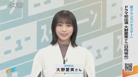 ｢乃木坂工事延長中｣ 冒頭先行公開ｷﾀ━(ﾟ∀ﾟ)━!【乃木坂46】
 | アイドルまとめ速報 ドル速(最新記事1)