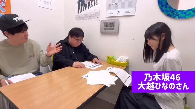 次回の東パソに冨里奈央ちゃんが登場！！！【乃木坂46】
 | アイドルまとめ速報 ドル速(最新記事1)