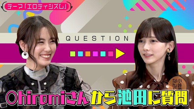 乃木坂口パク問題、そもそもマイク数十本をアクティブにするのが無理
 | アイドルまとめ速報 ドル速(最新記事19)