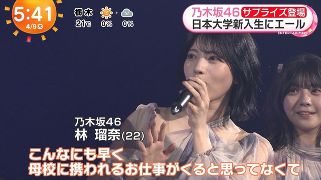 日大ライブ、林瑠奈ちゃんのコメントがコチラ!!!【乃木坂46】 | 日大ライブ、林瑠奈ちゃんのコメントがコチラ!!!【乃木坂46】 | 日大ライブ、林瑠奈ちゃんのコメントがコチラ!!!【乃木坂46】 | アイドルまとめ速報 ドル速(画像09110055319330_3) 日大ライブ、林瑠奈ちゃんのコメントがコチラ!!!【乃木坂46】 | 日大ライブ、林瑠奈ちゃんのコメントがコチラ!!!【乃木坂46】 | 日大ライブ、林瑠奈ちゃんのコメントがコチラ!!!【乃木坂46】 | アイドルまとめ速報 ドル速(画像09110055319330_3)