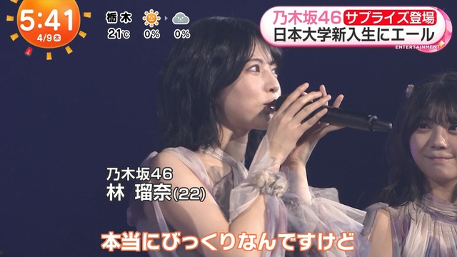 日大ライブ、林瑠奈ちゃんのコメントがコチラ!!!【乃木坂46】 | 日大ライブ、林瑠奈ちゃんのコメントがコチラ!!!【乃木坂46】 | 日大ライブ、林瑠奈ちゃんのコメントがコチラ!!!【乃木坂46】 | 日大ライブ、林瑠奈ちゃんのコメントがコチラ!!!【乃木坂46】 | アイドルまとめ速報 ドル速(画像09110056387858_4) 日大ライブ、林瑠奈ちゃんのコメントがコチラ!!!【乃木坂46】 | 日大ライブ、林瑠奈ちゃんのコメントがコチラ!!!【乃木坂46】 | 日大ライブ、林瑠奈ちゃんのコメントがコチラ!!!【乃木坂46】 | 日大ライブ、林瑠奈ちゃんのコメントがコチラ!!!【乃木坂46】 | アイドルまとめ速報 ドル速(画像09110056387858_4)