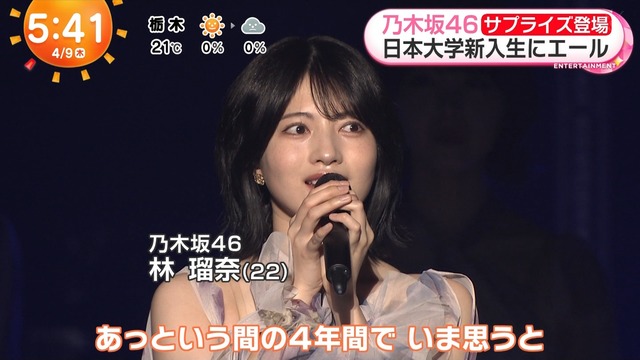 日大ライブ、林瑠奈ちゃんのコメントがコチラ!!!【乃木坂46】 | 日大ライブ、林瑠奈ちゃんのコメントがコチラ!!!【乃木坂46】 | 日大ライブ、林瑠奈ちゃんのコメントがコチラ!!!【乃木坂46】 | 日大ライブ、林瑠奈ちゃんのコメントがコチラ!!!【乃木坂46】 | 日大ライブ、林瑠奈ちゃんのコメントがコチラ!!!【乃木坂46】 | アイドルまとめ速報 ドル速(画像09110057548228_5) 日大ライブ、林瑠奈ちゃんのコメントがコチラ!!!【乃木坂46】 | 日大ライブ、林瑠奈ちゃんのコメントがコチラ!!!【乃木坂46】 | 日大ライブ、林瑠奈ちゃんのコメントがコチラ!!!【乃木坂46】 | 日大ライブ、林瑠奈ちゃんのコメントがコチラ!!!【乃木坂46】 | 日大ライブ、林瑠奈ちゃんのコメントがコチラ!!!【乃木坂46】 | アイドルまとめ速報 ドル速(画像09110057548228_5)