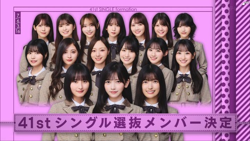 【速報】三井アウトレットパーク選抜の10人、発表!!! | 【速報】三井アウトレットパーク選抜の10人、発表!!! | 【速報】三井アウトレットパーク選抜の10人、発表!!! | アイドルまとめ速報 ドル速(画像09112113175784_3) 【速報】三井アウトレットパーク選抜の10人、発表!!! | 【速報】三井アウトレットパーク選抜の10人、発表!!! | 【速報】三井アウトレットパーク選抜の10人、発表!!! | アイドルまとめ速報 ドル速(画像09112113175784_3)