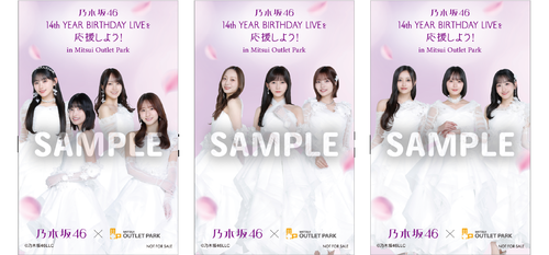 【速報】三井アウトレットパーク選抜の10人、発表!!! | 【速報】三井アウトレットパーク選抜の10人、発表!!! | 【速報】三井アウトレットパーク選抜の10人、発表!!! | 【速報】三井アウトレットパーク選抜の10人、発表!!! | アイドルまとめ速報 ドル速(画像09112114249618_4) 【速報】三井アウトレットパーク選抜の10人、発表!!! | 【速報】三井アウトレットパーク選抜の10人、発表!!! | 【速報】三井アウトレットパーク選抜の10人、発表!!! | 【速報】三井アウトレットパーク選抜の10人、発表!!! | アイドルまとめ速報 ドル速(画像09112114249618_4)