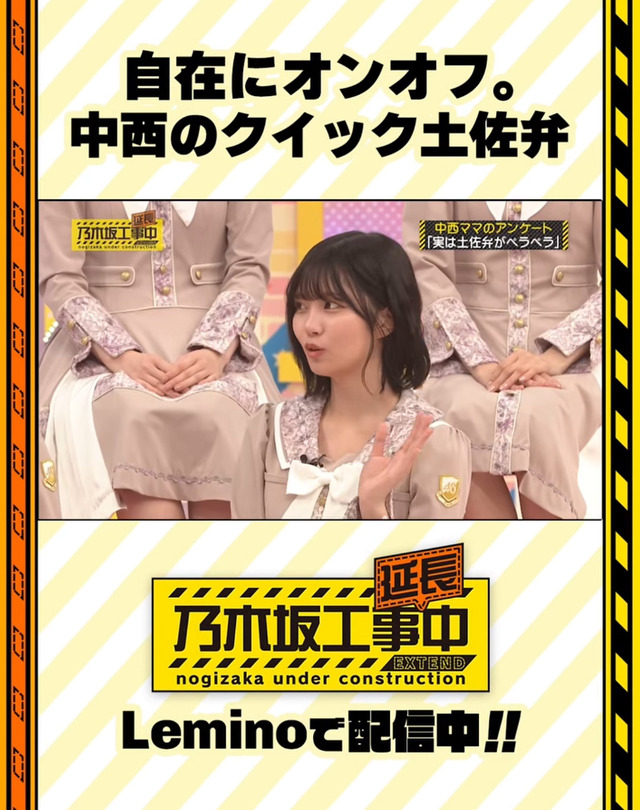 アイドルまとめ速報 ドル速(最新記事1)