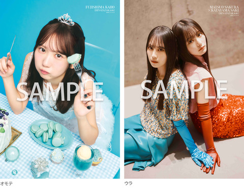 【日向坂46】新センターかほりんのグラビア、最強に可愛い | 【日向坂46】新センターかほりんのグラビア、最強に可愛い | 【日向坂46】新センターかほりんのグラビア、最強に可愛い | アイドルまとめ速報 ドル速(画像09184107961869_3)