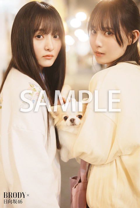 【日向坂46】新センターかほりんのグラビア、最強に可愛い | 【日向坂46】新センターかほりんのグラビア、最強に可愛い | 【日向坂46】新センターかほりんのグラビア、最強に可愛い | 【日向坂46】新センターかほりんのグラビア、最強に可愛い | アイドルまとめ速報 ドル速(画像09184109158527_4)