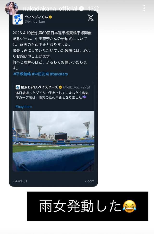 【朗報】柴田柚菜の『ゆなtime』が5年目に突入wwwwwwww
 | アイドルまとめ速報 ドル速(最新記事3)