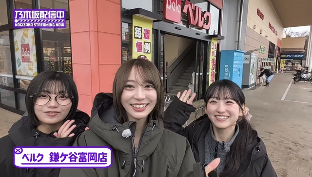 中西アルノちゃんの弓木奈於ちゃんへのツッコミｗ【乃木坂46】
 | アイドルまとめ速報 ドル速(ピックアップ4)