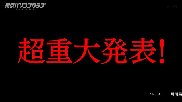 【画像】愛宕心響と森平麗心さん、たった1年で垢抜けすぎwwwww
 | アイドルまとめ速報 ドル速(最新記事15)
