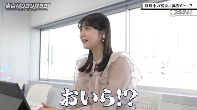 【画像】愛宕心響と森平麗心さん、たった1年で垢抜けすぎwwwww
 | アイドルまとめ速報 ドル速(最新記事6)