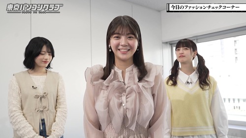 【画像】愛宕心響と森平麗心さん、たった1年で垢抜けすぎwwwww
 | アイドルまとめ速報 ドル速(最新記事3)