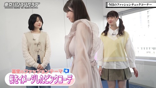 冨里奈央の最新バスト、もうBANされそうなほどデカいwwwwww | 冨里奈央の最新バスト、もうBANされそうなほどデカいwwwwww | 冨里奈央の最新バスト、もうBANされそうなほどデカいwwwwww | アイドルまとめ速報 ドル速(画像11162104576951_3)