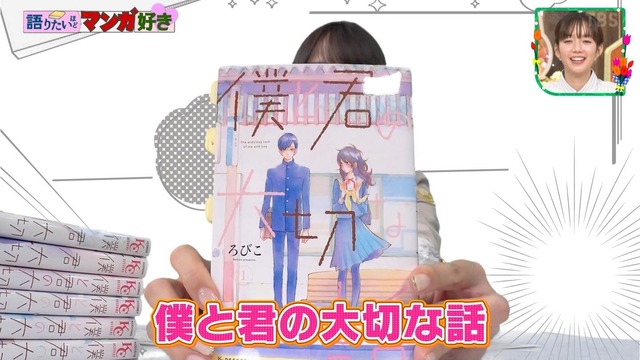 乃木坂の給料事情を語る一ノ瀬美空ちゃんと田村真佑ちゃんｗ【乃木坂46】
 | アイドルまとめ速報 ドル速(最新記事1)