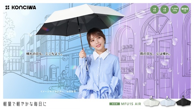 【日向坂46】やはり後輩の卒業は予期していなかった模様…
 | アイドルまとめ速報 ドル速(最新記事2)