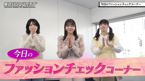 【日向坂46】やはり後輩の卒業は予期していなかった模様…
 | アイドルまとめ速報 ドル速(最新記事1)