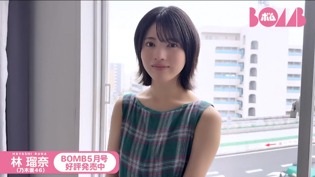 池田瑛紗ちゃんが最近挑戦したことがコチラ！！！【乃木坂46】
 | アイドルまとめ速報 ドル速(最新記事1)