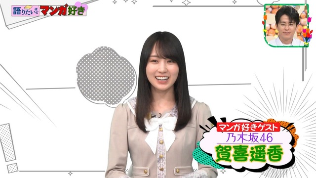 【悲報】最駆け3日目、1.8万枚ヤバすぎる
 | アイドルまとめ速報 ドル速(最新記事1)