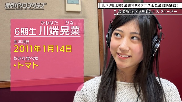 川端晃菜ちゃんが今年挑戦したいことがコチラ！！！【乃木坂46】 | 川端晃菜ちゃんが今年挑戦したいことがコチラ！！！【乃木坂46】 | アイドルまとめ速報 ドル速(画像12030126785626_2)
