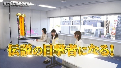 東京パソコンクラブさん、次週重大発表wwwwwwwwwww | 東京パソコンクラブさん、次週重大発表wwwwwwwwwww | 東京パソコンクラブさん、次週重大発表wwwwwwwwwww | 東京パソコンクラブさん、次週重大発表wwwwwwwwwww | 東京パソコンクラブさん、次週重大発表wwwwwwwwwww | 東京パソコンクラブさん、次週重大発表wwwwwwwwwww | 東京パソコンクラブさん、次週重大発表wwwwwwwwwww | 東京パソコンクラブさん、次週重大発表wwwwwwwwwww | 東京パソコンクラブさん、次週重大発表wwwwwwwwwww | 東京パソコンクラブさん、次週重大発表wwwwwwwwwww | アイドルまとめ速報 ドル速(画像12062159831456_10)