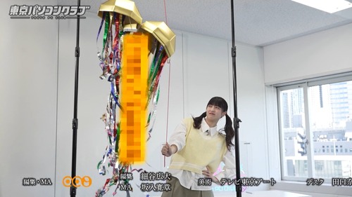 東京パソコンクラブさん、次週重大発表wwwwwwwwwww | 東京パソコンクラブさん、次週重大発表wwwwwwwwwww | 東京パソコンクラブさん、次週重大発表wwwwwwwwwww | アイドルまとめ速報 ドル速(画像12062150071296_3)