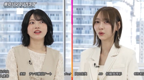 東京パソコンクラブさん、次週重大発表wwwwwwwwwww | 東京パソコンクラブさん、次週重大発表wwwwwwwwwww | 東京パソコンクラブさん、次週重大発表wwwwwwwwwww | 東京パソコンクラブさん、次週重大発表wwwwwwwwwww | 東京パソコンクラブさん、次週重大発表wwwwwwwwwww | アイドルまとめ速報 ドル速(画像12062152758683_5)