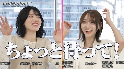 東京パソコンクラブさん、次週重大発表wwwwwwwwwww | 東京パソコンクラブさん、次週重大発表wwwwwwwwwww | 東京パソコンクラブさん、次週重大発表wwwwwwwwwww | 東京パソコンクラブさん、次週重大発表wwwwwwwwwww | 東京パソコンクラブさん、次週重大発表wwwwwwwwwww | 東京パソコンクラブさん、次週重大発表wwwwwwwwwww | アイドルまとめ速報 ドル速(画像12062154113738_6)