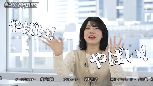 東京パソコンクラブさん、次週重大発表wwwwwwwwwww | 東京パソコンクラブさん、次週重大発表wwwwwwwwwww | 東京パソコンクラブさん、次週重大発表wwwwwwwwwww | 東京パソコンクラブさん、次週重大発表wwwwwwwwwww | 東京パソコンクラブさん、次週重大発表wwwwwwwwwww | 東京パソコンクラブさん、次週重大発表wwwwwwwwwww | 東京パソコンクラブさん、次週重大発表wwwwwwwwwww | アイドルまとめ速報 ドル速(画像12062155323365_7)