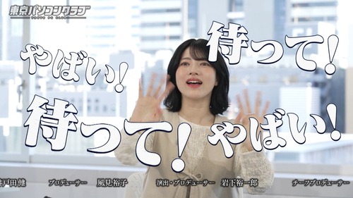 東京パソコンクラブさん、次週重大発表wwwwwwwwwww | 東京パソコンクラブさん、次週重大発表wwwwwwwwwww | 東京パソコンクラブさん、次週重大発表wwwwwwwwwww | 東京パソコンクラブさん、次週重大発表wwwwwwwwwww | 東京パソコンクラブさん、次週重大発表wwwwwwwwwww | 東京パソコンクラブさん、次週重大発表wwwwwwwwwww | 東京パソコンクラブさん、次週重大発表wwwwwwwwwww | 東京パソコンクラブさん、次週重大発表wwwwwwwwwww | アイドルまとめ速報 ドル速(画像12062157090091_8)