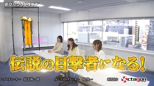 東京パソコンクラブさん、次週重大発表wwwwwwwwwww | 東京パソコンクラブさん、次週重大発表wwwwwwwwwww | 東京パソコンクラブさん、次週重大発表wwwwwwwwwww | 東京パソコンクラブさん、次週重大発表wwwwwwwwwww | 東京パソコンクラブさん、次週重大発表wwwwwwwwwww | 東京パソコンクラブさん、次週重大発表wwwwwwwwwww | 東京パソコンクラブさん、次週重大発表wwwwwwwwwww | 東京パソコンクラブさん、次週重大発表wwwwwwwwwww | 東京パソコンクラブさん、次週重大発表wwwwwwwwwww | アイドルまとめ速報 ドル速(画像12062158505054_9)