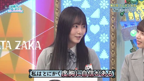 【日向坂46】片山紗希、この子ちょっとヤバいかもしれない… | 【日向坂46】片山紗希、この子ちょっとヤバいかもしれない… | 【日向坂46】片山紗希、この子ちょっとヤバいかもしれない… | 【日向坂46】片山紗希、この子ちょっとヤバいかもしれない… | 【日向坂46】片山紗希、この子ちょっとヤバいかもしれない… | 【日向坂46】片山紗希、この子ちょっとヤバいかもしれない… | 【日向坂46】片山紗希、この子ちょっとヤバいかもしれない… | 【日向坂46】片山紗希、この子ちょっとヤバいかもしれない… | 【日向坂46】片山紗希、この子ちょっとヤバいかもしれない… | 【日向坂46】片山紗希、この子ちょっとヤバいかもしれない… | アイドルまとめ速報 ドル速(画像13095307728405_10)