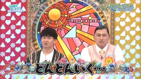【日向坂46】片山紗希、この子ちょっとヤバいかもしれない… | 【日向坂46】片山紗希、この子ちょっとヤバいかもしれない… | 【日向坂46】片山紗希、この子ちょっとヤバいかもしれない… | 【日向坂46】片山紗希、この子ちょっとヤバいかもしれない… | 【日向坂46】片山紗希、この子ちょっとヤバいかもしれない… | 【日向坂46】片山紗希、この子ちょっとヤバいかもしれない… | 【日向坂46】片山紗希、この子ちょっとヤバいかもしれない… | 【日向坂46】片山紗希、この子ちょっとヤバいかもしれない… | 【日向坂46】片山紗希、この子ちょっとヤバいかもしれない… | 【日向坂46】片山紗希、この子ちょっとヤバいかもしれない… | 【日向坂46】片山紗希、この子ちょっとヤバいかもしれない… | 【日向坂46】片山紗希、この子ちょっとヤバいかもしれない… | 【日向坂46】片山紗希、この子ちょっとヤバいかもしれない… | 【日向坂46】片山紗希、この子ちょっとヤバいかもしれない… | 【日向坂46】片山紗希、この子ちょっとヤバいかもしれない… | アイドルまとめ速報 ドル速(画像13095311288816_15)
