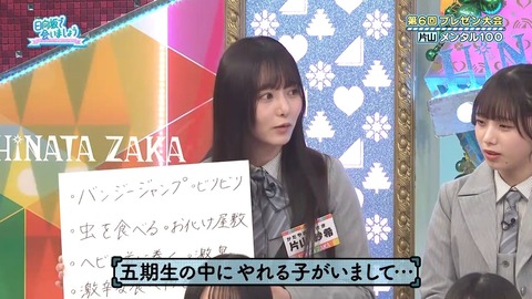 【日向坂46】片山紗希、この子ちょっとヤバいかもしれない… | 【日向坂46】片山紗希、この子ちょっとヤバいかもしれない… | 【日向坂46】片山紗希、この子ちょっとヤバいかもしれない… | 【日向坂46】片山紗希、この子ちょっとヤバいかもしれない… | 【日向坂46】片山紗希、この子ちょっとヤバいかもしれない… | 【日向坂46】片山紗希、この子ちょっとヤバいかもしれない… | 【日向坂46】片山紗希、この子ちょっとヤバいかもしれない… | 【日向坂46】片山紗希、この子ちょっとヤバいかもしれない… | 【日向坂46】片山紗希、この子ちょっとヤバいかもしれない… | 【日向坂46】片山紗希、この子ちょっとヤバいかもしれない… | 【日向坂46】片山紗希、この子ちょっとヤバいかもしれない… | 【日向坂46】片山紗希、この子ちょっとヤバいかもしれない… | 【日向坂46】片山紗希、この子ちょっとヤバいかもしれない… | 【日向坂46】片山紗希、この子ちょっとヤバいかもしれない… | 【日向坂46】片山紗希、この子ちょっとヤバいかもしれない… | 【日向坂46】片山紗希、この子ちょっとヤバいかもしれない… | 【日向坂46】片山紗希、この子ちょっとヤバいかもしれない… | 【日向坂46】片山紗希、この子ちょっとヤバいかもしれない… | 【日向坂46】片山紗希、この子ちょっとヤバいかもしれない… | 【日向坂46】片山紗希、この子ちょっとヤバいかもしれない… | 【日向坂46】片山紗希、この子ちょっとヤバいかもしれない… | 【日向坂46】片山紗希、この子ちょっとヤバいかもしれない… | 【日向坂46】片山紗希、この子ちょっとヤバいかもしれない… | 【日向坂46】片山紗希、この子ちょっとヤバいかもしれない… | アイドルまとめ速報 ドル速(画像13095317690124_24)