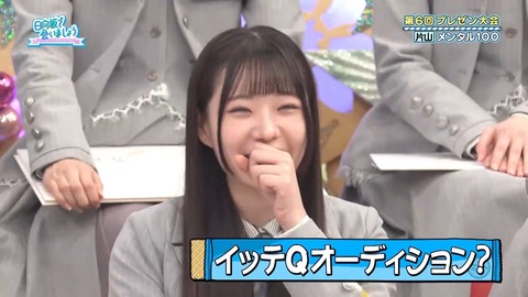 【日向坂46】片山紗希、この子ちょっとヤバいかもしれない… | 【日向坂46】片山紗希、この子ちょっとヤバいかもしれない… | 【日向坂46】片山紗希、この子ちょっとヤバいかもしれない… | 【日向坂46】片山紗希、この子ちょっとヤバいかもしれない… | 【日向坂46】片山紗希、この子ちょっとヤバいかもしれない… | 【日向坂46】片山紗希、この子ちょっとヤバいかもしれない… | 【日向坂46】片山紗希、この子ちょっとヤバいかもしれない… | 【日向坂46】片山紗希、この子ちょっとヤバいかもしれない… | 【日向坂46】片山紗希、この子ちょっとヤバいかもしれない… | 【日向坂46】片山紗希、この子ちょっとヤバいかもしれない… | 【日向坂46】片山紗希、この子ちょっとヤバいかもしれない… | 【日向坂46】片山紗希、この子ちょっとヤバいかもしれない… | 【日向坂46】片山紗希、この子ちょっとヤバいかもしれない… | 【日向坂46】片山紗希、この子ちょっとヤバいかもしれない… | 【日向坂46】片山紗希、この子ちょっとヤバいかもしれない… | 【日向坂46】片山紗希、この子ちょっとヤバいかもしれない… | 【日向坂46】片山紗希、この子ちょっとヤバいかもしれない… | 【日向坂46】片山紗希、この子ちょっとヤバいかもしれない… | 【日向坂46】片山紗希、この子ちょっとヤバいかもしれない… | 【日向坂46】片山紗希、この子ちょっとヤバいかもしれない… | 【日向坂46】片山紗希、この子ちょっとヤバいかもしれない… | 【日向坂46】片山紗希、この子ちょっとヤバいかもしれない… | 【日向坂46】片山紗希、この子ちょっとヤバいかもしれない… | 【日向坂46】片山紗希、この子ちょっとヤバいかもしれない… | 【日向坂46】片山紗希、この子ちょっとヤバいかもしれない… | 【日向坂46】片山紗希、この子ちょっとヤバいかもしれない… | 【日向坂46】片山紗希、この子ちょっとヤバいかもしれない… | 【日向坂46】片山紗希、この子ちょっとヤバいかもしれない… | アイドルまとめ速報 ドル速(画像13095320685925_28)