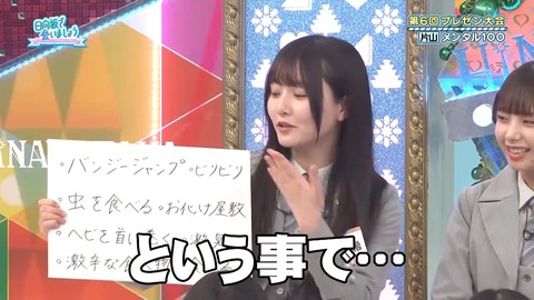 【日向坂46】片山紗希、この子ちょっとヤバいかもしれない… | 【日向坂46】片山紗希、この子ちょっとヤバいかもしれない… | 【日向坂46】片山紗希、この子ちょっとヤバいかもしれない… | 【日向坂46】片山紗希、この子ちょっとヤバいかもしれない… | 【日向坂46】片山紗希、この子ちょっとヤバいかもしれない… | 【日向坂46】片山紗希、この子ちょっとヤバいかもしれない… | 【日向坂46】片山紗希、この子ちょっとヤバいかもしれない… | 【日向坂46】片山紗希、この子ちょっとヤバいかもしれない… | 【日向坂46】片山紗希、この子ちょっとヤバいかもしれない… | 【日向坂46】片山紗希、この子ちょっとヤバいかもしれない… | 【日向坂46】片山紗希、この子ちょっとヤバいかもしれない… | 【日向坂46】片山紗希、この子ちょっとヤバいかもしれない… | 【日向坂46】片山紗希、この子ちょっとヤバいかもしれない… | 【日向坂46】片山紗希、この子ちょっとヤバいかもしれない… | 【日向坂46】片山紗希、この子ちょっとヤバいかもしれない… | 【日向坂46】片山紗希、この子ちょっとヤバいかもしれない… | 【日向坂46】片山紗希、この子ちょっとヤバいかもしれない… | 【日向坂46】片山紗希、この子ちょっとヤバいかもしれない… | 【日向坂46】片山紗希、この子ちょっとヤバいかもしれない… | 【日向坂46】片山紗希、この子ちょっとヤバいかもしれない… | 【日向坂46】片山紗希、この子ちょっとヤバいかもしれない… | 【日向坂46】片山紗希、この子ちょっとヤバいかもしれない… | 【日向坂46】片山紗希、この子ちょっとヤバいかもしれない… | 【日向坂46】片山紗希、この子ちょっとヤバいかもしれない… | 【日向坂46】片山紗希、この子ちょっとヤバいかもしれない… | 【日向坂46】片山紗希、この子ちょっとヤバいかもしれない… | 【日向坂46】片山紗希、この子ちょっとヤバいかもしれない… | 【日向坂46】片山紗希、この子ちょっとヤバいかもしれない… | 【日向坂46】片山紗希、この子ちょっとヤバいかもしれない… | 【日向坂46】片山紗希、この子ちょっとヤバいかもしれない… | 【日向坂46】片山紗希、この子ちょっとヤバいかもしれない… | アイドルまとめ速報 ドル速(画像13095322824977_31)