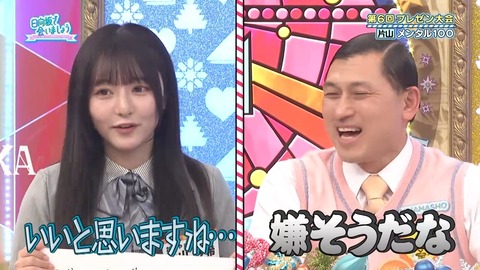 【日向坂46】片山紗希、この子ちょっとヤバいかもしれない… | 【日向坂46】片山紗希、この子ちょっとヤバいかもしれない… | 【日向坂46】片山紗希、この子ちょっとヤバいかもしれない… | 【日向坂46】片山紗希、この子ちょっとヤバいかもしれない… | 【日向坂46】片山紗希、この子ちょっとヤバいかもしれない… | 【日向坂46】片山紗希、この子ちょっとヤバいかもしれない… | 【日向坂46】片山紗希、この子ちょっとヤバいかもしれない… | 【日向坂46】片山紗希、この子ちょっとヤバいかもしれない… | 【日向坂46】片山紗希、この子ちょっとヤバいかもしれない… | 【日向坂46】片山紗希、この子ちょっとヤバいかもしれない… | 【日向坂46】片山紗希、この子ちょっとヤバいかもしれない… | 【日向坂46】片山紗希、この子ちょっとヤバいかもしれない… | 【日向坂46】片山紗希、この子ちょっとヤバいかもしれない… | 【日向坂46】片山紗希、この子ちょっとヤバいかもしれない… | 【日向坂46】片山紗希、この子ちょっとヤバいかもしれない… | 【日向坂46】片山紗希、この子ちょっとヤバいかもしれない… | 【日向坂46】片山紗希、この子ちょっとヤバいかもしれない… | 【日向坂46】片山紗希、この子ちょっとヤバいかもしれない… | 【日向坂46】片山紗希、この子ちょっとヤバいかもしれない… | 【日向坂46】片山紗希、この子ちょっとヤバいかもしれない… | 【日向坂46】片山紗希、この子ちょっとヤバいかもしれない… | 【日向坂46】片山紗希、この子ちょっとヤバいかもしれない… | 【日向坂46】片山紗希、この子ちょっとヤバいかもしれない… | 【日向坂46】片山紗希、この子ちょっとヤバいかもしれない… | 【日向坂46】片山紗希、この子ちょっとヤバいかもしれない… | 【日向坂46】片山紗希、この子ちょっとヤバいかもしれない… | 【日向坂46】片山紗希、この子ちょっとヤバいかもしれない… | 【日向坂46】片山紗希、この子ちょっとヤバいかもしれない… | 【日向坂46】片山紗希、この子ちょっとヤバいかもしれない… | 【日向坂46】片山紗希、この子ちょっとヤバいかもしれない… | 【日向坂46】片山紗希、この子ちょっとヤバいかもしれない… | 【日向坂46】片山紗希、この子ちょっとヤバいかもしれない… | 【日向坂46】片山紗希、この子ちょっとヤバいかもしれない… | 【日向坂46】片山紗希、この子ちょっとヤバいかもしれない… | 【日向坂46】片山紗希、この子ちょっとヤバいかもしれない… | 【日向坂46】片山紗希、この子ちょっとヤバいかもしれない… | 【日向坂46】片山紗希、この子ちょっとヤバいかもしれない… | 【日向坂46】片山紗希、この子ちょっとヤバいかもしれない… | 【日向坂46】片山紗希、この子ちょっとヤバいかもしれない… | アイドルまとめ速報 ドル速(画像13095328603759_39)