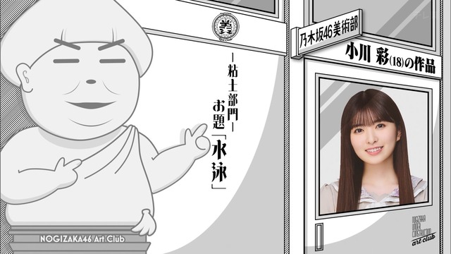 Mステでコメントする中西アルノが可愛過ぎたwwwwwwwwww
 | アイドルまとめ速報 ドル速(ピックアップ3)