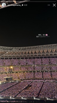 櫻坂『国立7万人動員!!!』←乃木坂の日産より少ない気がする件 | 櫻坂『国立7万人動員!!!』←乃木坂の日産より少ない気がする件 | 櫻坂『国立7万人動員!!!』←乃木坂の日産より少ない気がする件 | 櫻坂『国立7万人動員!!!』←乃木坂の日産より少ない気がする件 | アイドルまとめ速報 ドル速(画像13173324951139_4)