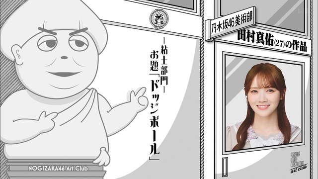 なおまおが階段を駆け上がったらお茶してた！！！【乃木坂46】
 | アイドルまとめ速報 ドル速(ピックアップ4)