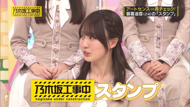 【悲報】櫻坂46、メンバーに彼氏がいても『そうなんだ』と反応
 | アイドルまとめ速報 ドル速(ピックアップ8)