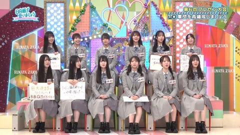 4/5 本日の乃木活スケジュールです！！！【乃木坂46】
 | アイドルまとめ速報 ドル速(最新記事18)