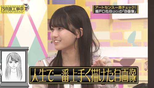 4/5 本日の乃木活スケジュールです！！！【乃木坂46】
 | アイドルまとめ速報 ドル速(最新記事13)