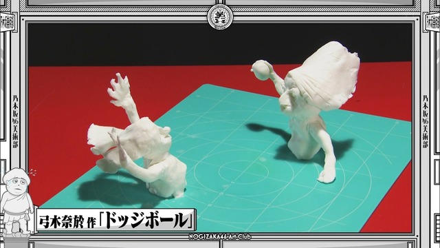 4/5 本日の乃木活スケジュールです！！！【乃木坂46】
 | アイドルまとめ速報 ドル速(最新記事11)