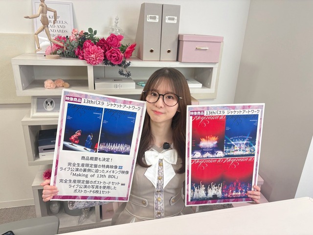 4/5 本日の乃木活スケジュールです！！！【乃木坂46】
 | アイドルまとめ速報 ドル速(最新記事7)