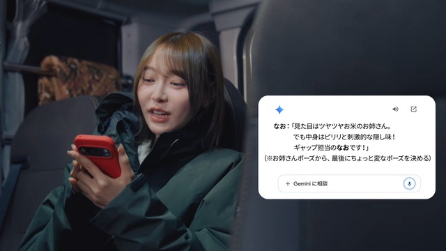 弓木奈於ちゃんのお母さん、名刺を作るｗ【乃木坂46】
 | アイドルまとめ速報 ドル速(最新記事1)